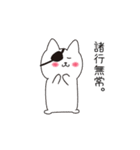 ねこぱっち7（個別スタンプ：32）