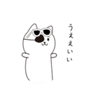 ねこぱっち7（個別スタンプ：36）