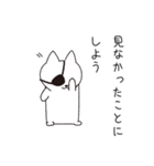 ねこぱっち7（個別スタンプ：38）