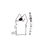 ねこぱっち7（個別スタンプ：39）