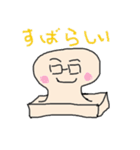 お餅先生の日常（個別スタンプ：1）