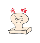 お餅先生の日常（個別スタンプ：2）