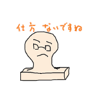 お餅先生の日常（個別スタンプ：5）