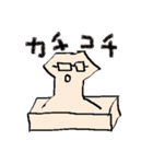 お餅先生の日常（個別スタンプ：11）