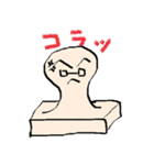 お餅先生の日常（個別スタンプ：13）