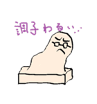 お餅先生の日常（個別スタンプ：14）