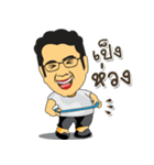 LUNG AUD（個別スタンプ：8）