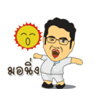 LUNG AUD（個別スタンプ：13）