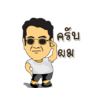 LUNG AUD（個別スタンプ：22）