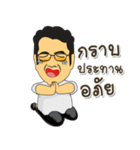 LUNG AUD（個別スタンプ：26）