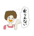 心の声（主婦編）（個別スタンプ：10）