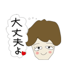 心の声（主婦編）（個別スタンプ：21）