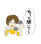 心の声（主婦編）（個別スタンプ：23）
