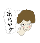 心の声（主婦編）（個別スタンプ：27）
