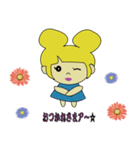 Dream-chan（個別スタンプ：5）