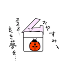 ドリカム サポート（個別スタンプ：1）