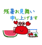 誕生日＆夏の挨拶から Xmas・正月までOK♪（個別スタンプ：11）