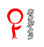 ことばびとのことば（個別スタンプ：11）