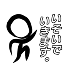 ことばびとのことば（個別スタンプ：16）