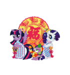 My Little Pony: Pony Enjoy each day（個別スタンプ：14）