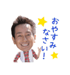 よかもんスタンプ第2弾（個別スタンプ：5）