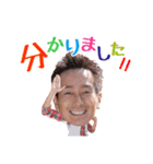 よかもんスタンプ第2弾（個別スタンプ：7）