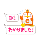 よかもんスタンプ第2弾（個別スタンプ：8）