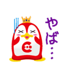 よかもんスタンプ第2弾（個別スタンプ：14）