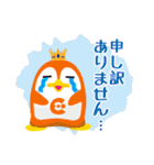 よかもんスタンプ第2弾（個別スタンプ：26）