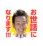 よかもんスタンプ第2弾（個別スタンプ：29）