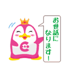 よかもんスタンプ第2弾（個別スタンプ：30）
