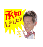 よかもんスタンプ第2弾（個別スタンプ：31）