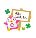 よかもんスタンプ第2弾（個別スタンプ：32）