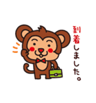 よかもんスタンプ第2弾（個別スタンプ：34）