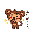 よかもんスタンプ第2弾（個別スタンプ：35）
