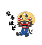 ジャー坊のスタンプ（個別スタンプ：21）