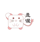 Quartet cool mouse treasure（個別スタンプ：2）