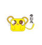 Quartet cool mouse treasure（個別スタンプ：6）