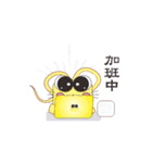 Quartet cool mouse treasure（個別スタンプ：16）