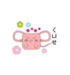 Quartet cool mouse treasure（個別スタンプ：18）
