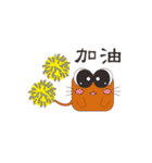 Quartet cool mouse treasure（個別スタンプ：24）
