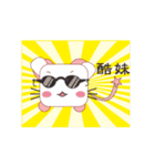 Quartet cool mouse treasure（個別スタンプ：28）