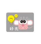 Quartet cool mouse treasure（個別スタンプ：36）