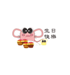 Quartet cool mouse treasure（個別スタンプ：37）