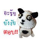 Mamaa and Meaw2 (The mask animals)（個別スタンプ：2）