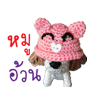 Mamaa and Meaw2 (The mask animals)（個別スタンプ：12）