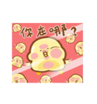 Chick Yellow and chick white Part 1（個別スタンプ：5）