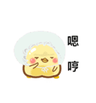 Chick Yellow and chick white Part 1（個別スタンプ：16）