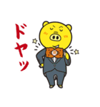 明方ハム 真っ正直な豚たち（個別スタンプ：9）
