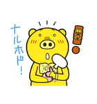 明方ハム 真っ正直な豚たち（個別スタンプ：22）